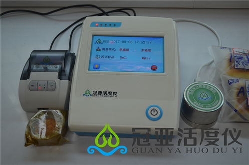 食品水分活度測定儀 價格報價與技術參數(shù)詳解